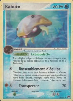Kabuto 39