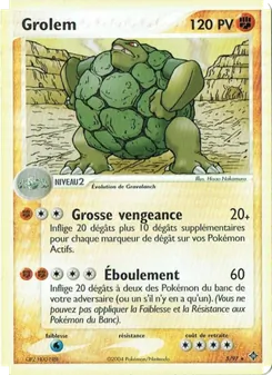 Grolem 5