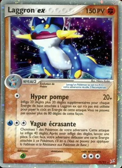 Laggron ex 95