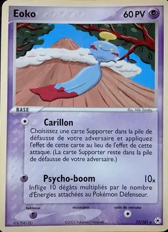 Eoko 17