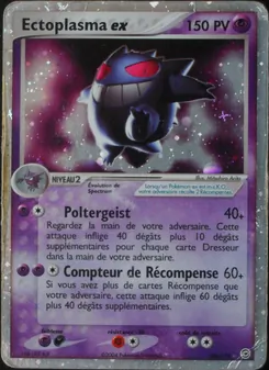 Ectoplasma ex 108/112