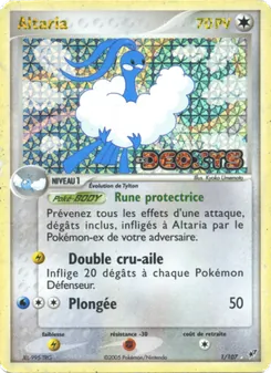 Altaria 1