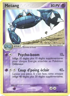 Metang 40