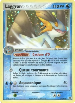 Laggron 11