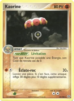 Kaorine 24