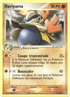 Hariyama 31