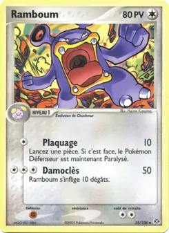 Ramboum 35
