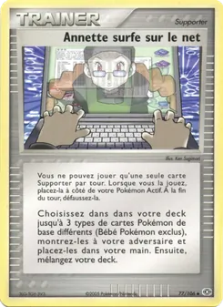Annette surfe sur le net 77