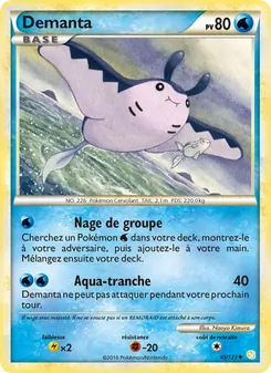 Demanta 45