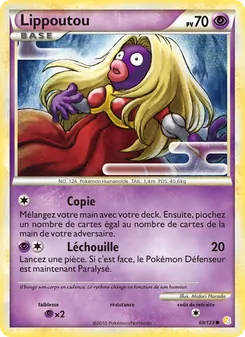 Lippoutou 69
