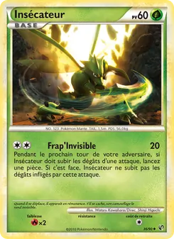 Insecateur 36