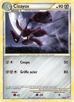 Cizayox 7