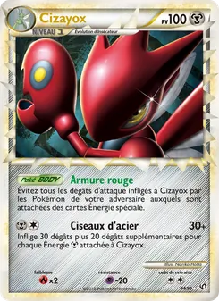 Cizayox 84