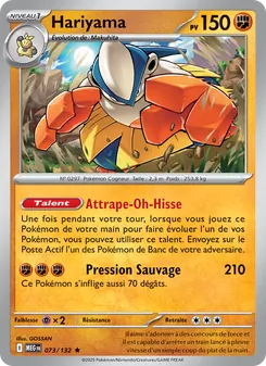 Hariyama 73
