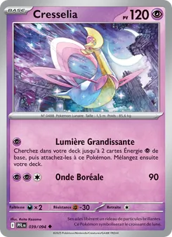 Cresselia 39