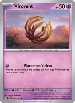 Virovent 46