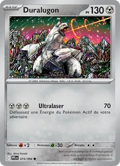 Duralugon 74