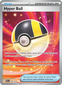 Hyper Ball 264