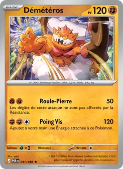 Démétéros 41