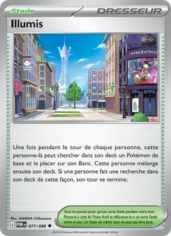 Illumis 77
