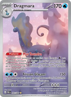 Dragmara 92
