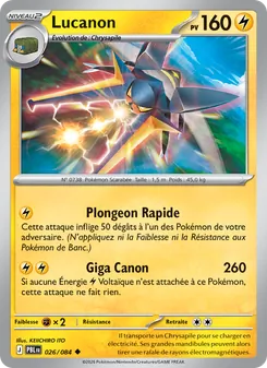 Lucanon 26