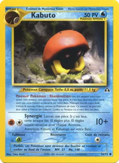 Kabuto 56
