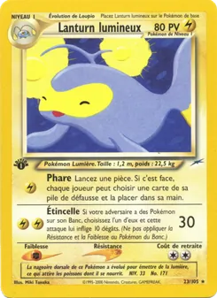 Lanturn lumineux 23