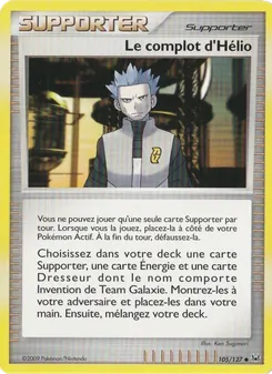 Le complot d'Hélio 105