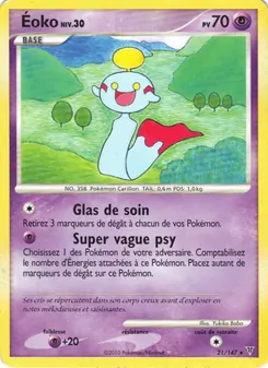 Éoko 21