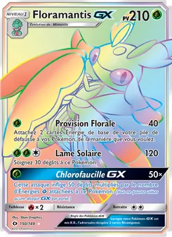 Floramantis GX 150