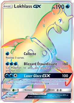 Lokhlass GX 151