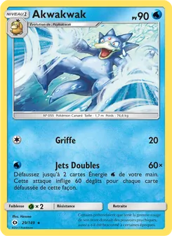Akwakwak 29
