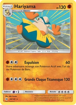 Hariyama 68