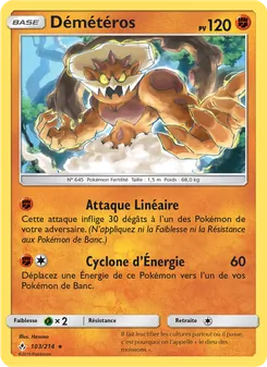 Démétéros 103