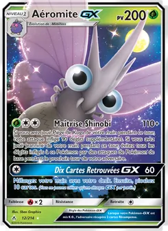 Aéromite GX 12