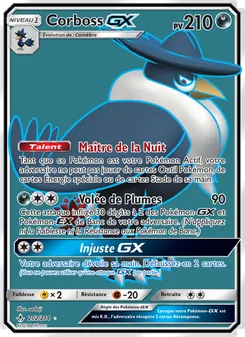 Corboss GX 202