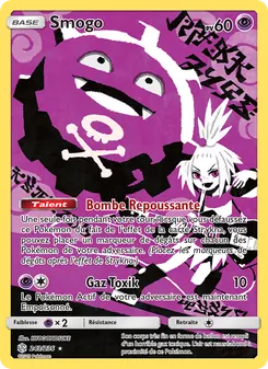 Smogo 243