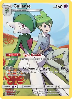 Gallame 244
