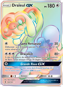 Draïeul GX 160