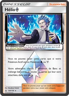 Hélio ◇ 120
