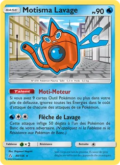 Motisma Lavage 40