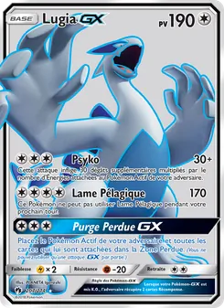 Lugia GX 207