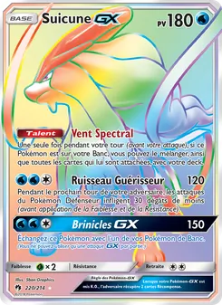 Suicune GX 220