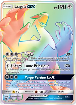Lugia GX 227