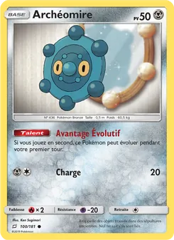 Archéomire 100