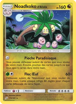 Noadkoko d’Alola 115