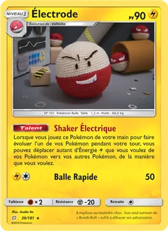 Électrode 39