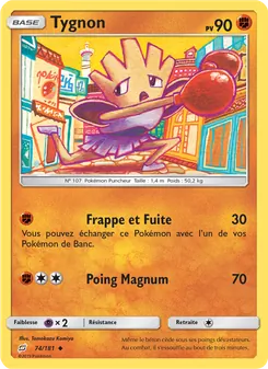 Tygnon 74
