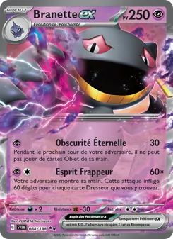Branette-ex 88